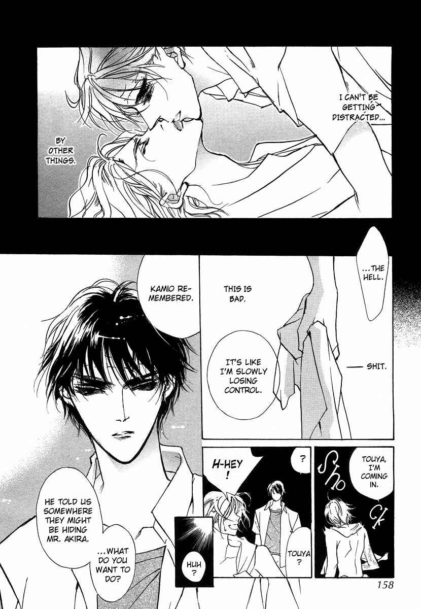 Page 35 Chapter 45 Yami no Kodou
