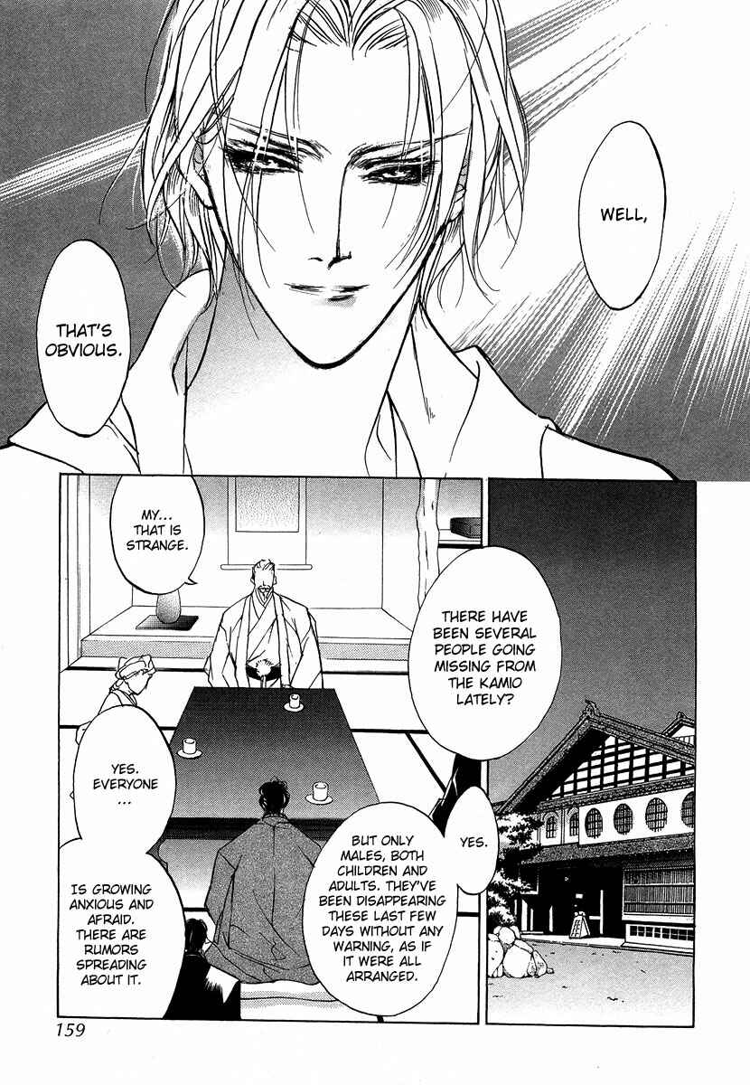 Page 36 Chapter 45 Yami no Kodou