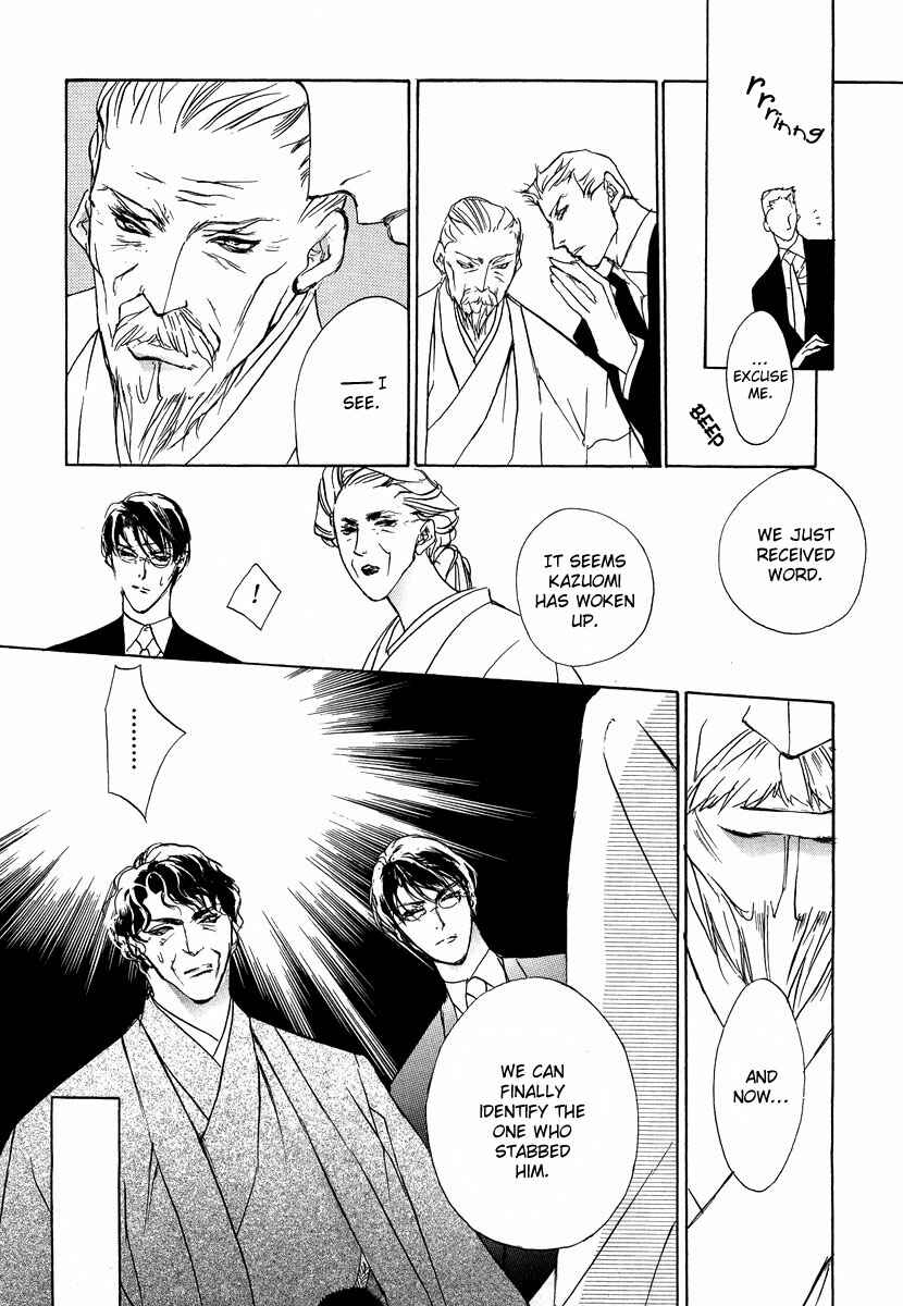 Page 38 Chapter 45 Yami no Kodou