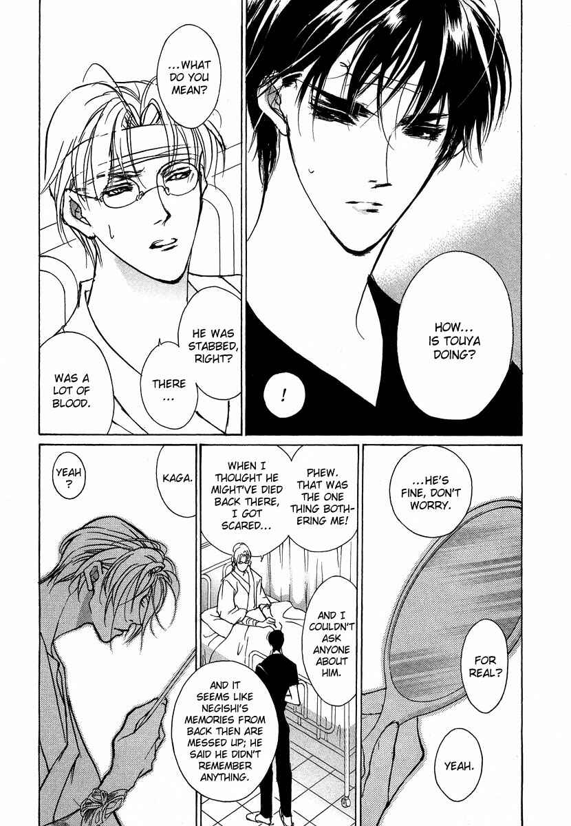 Page 4 Chapter 45 Yami no Kodou