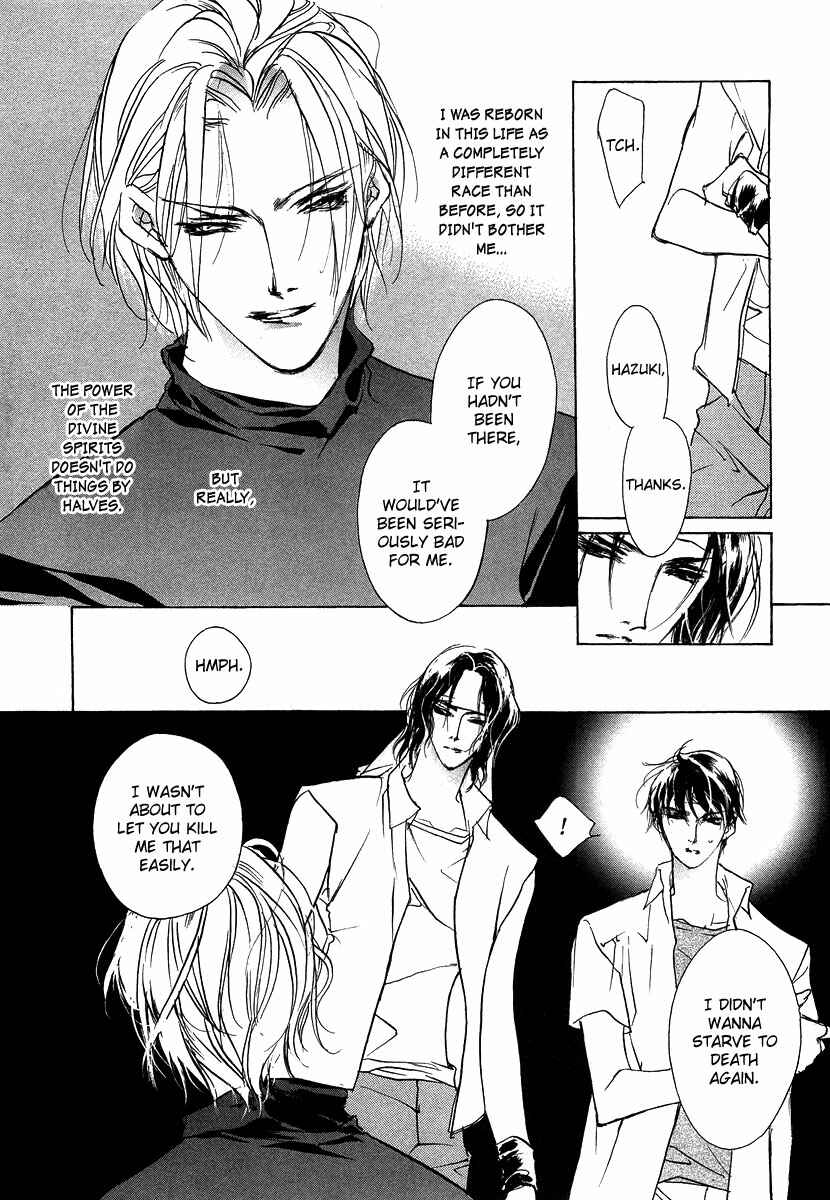 Page 43 Chapter 45 Yami no Kodou