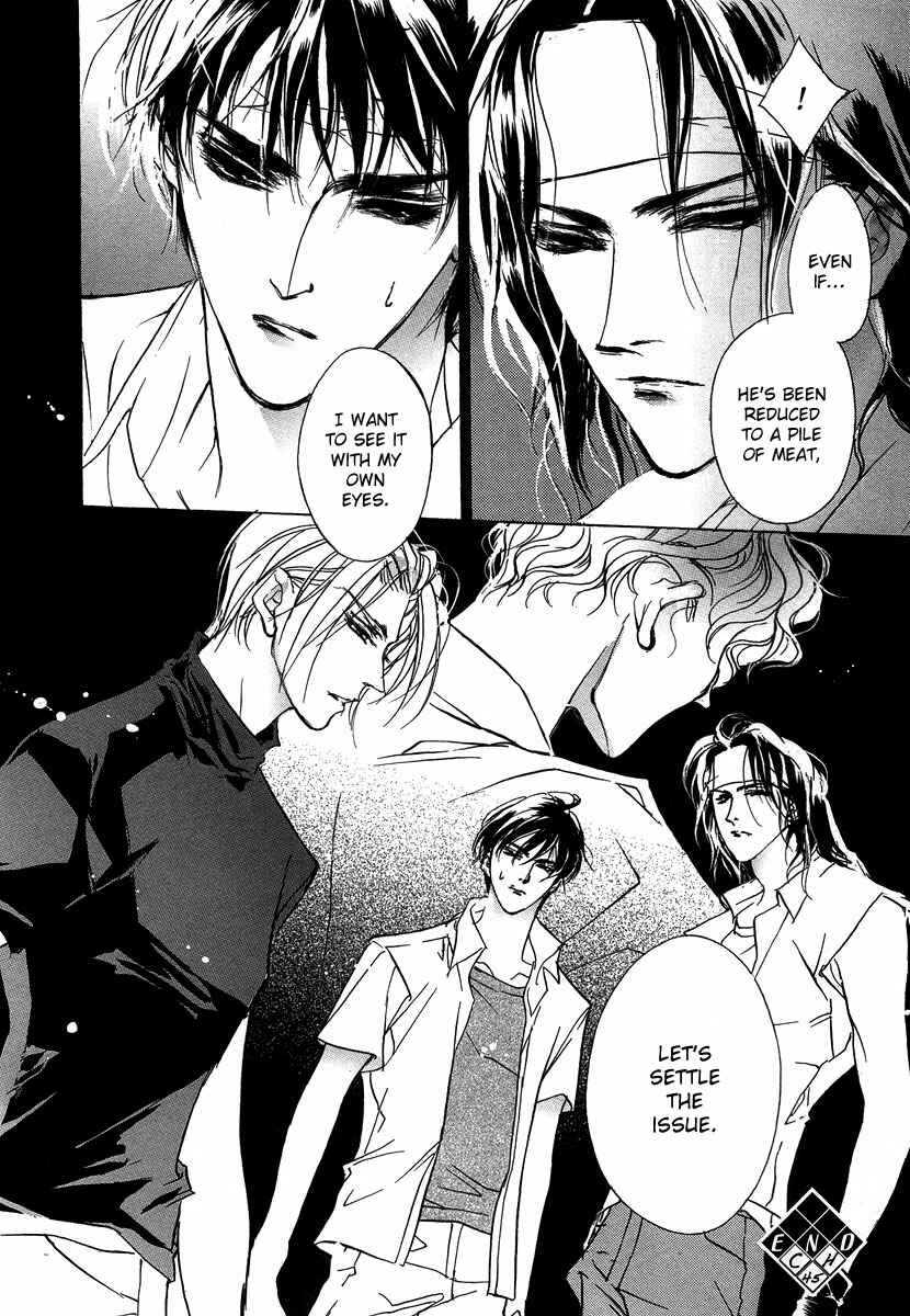 Page 45 Chapter 45 Yami no Kodou