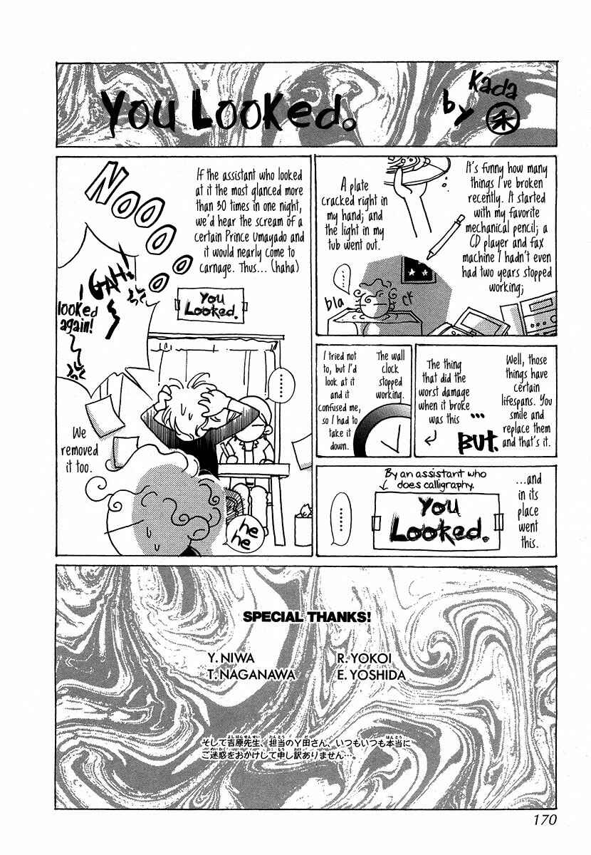 Page 47 Chapter 45 Yami no Kodou