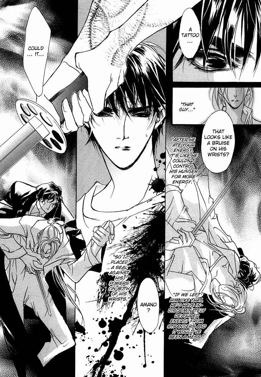 Page 6 Chapter 45 Yami no Kodou