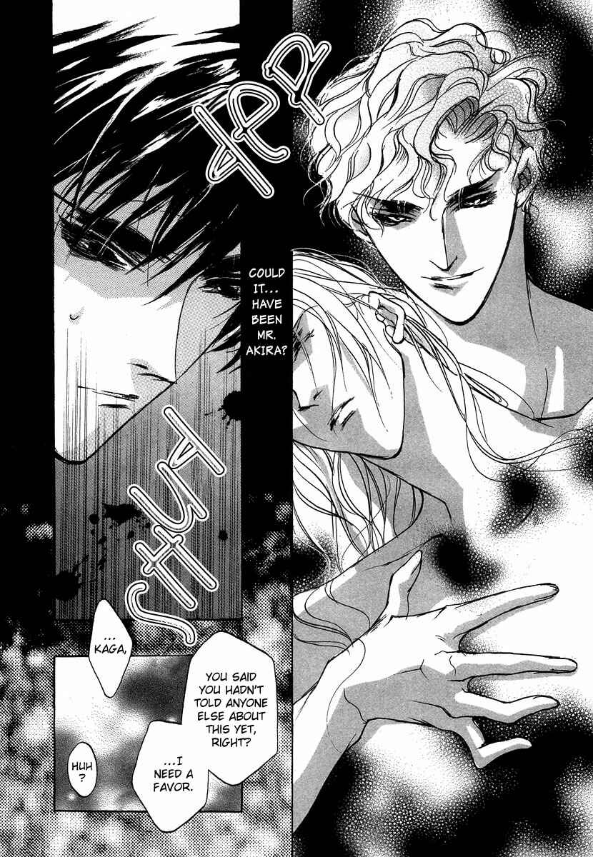 Page 7 Chapter 45 Yami no Kodou