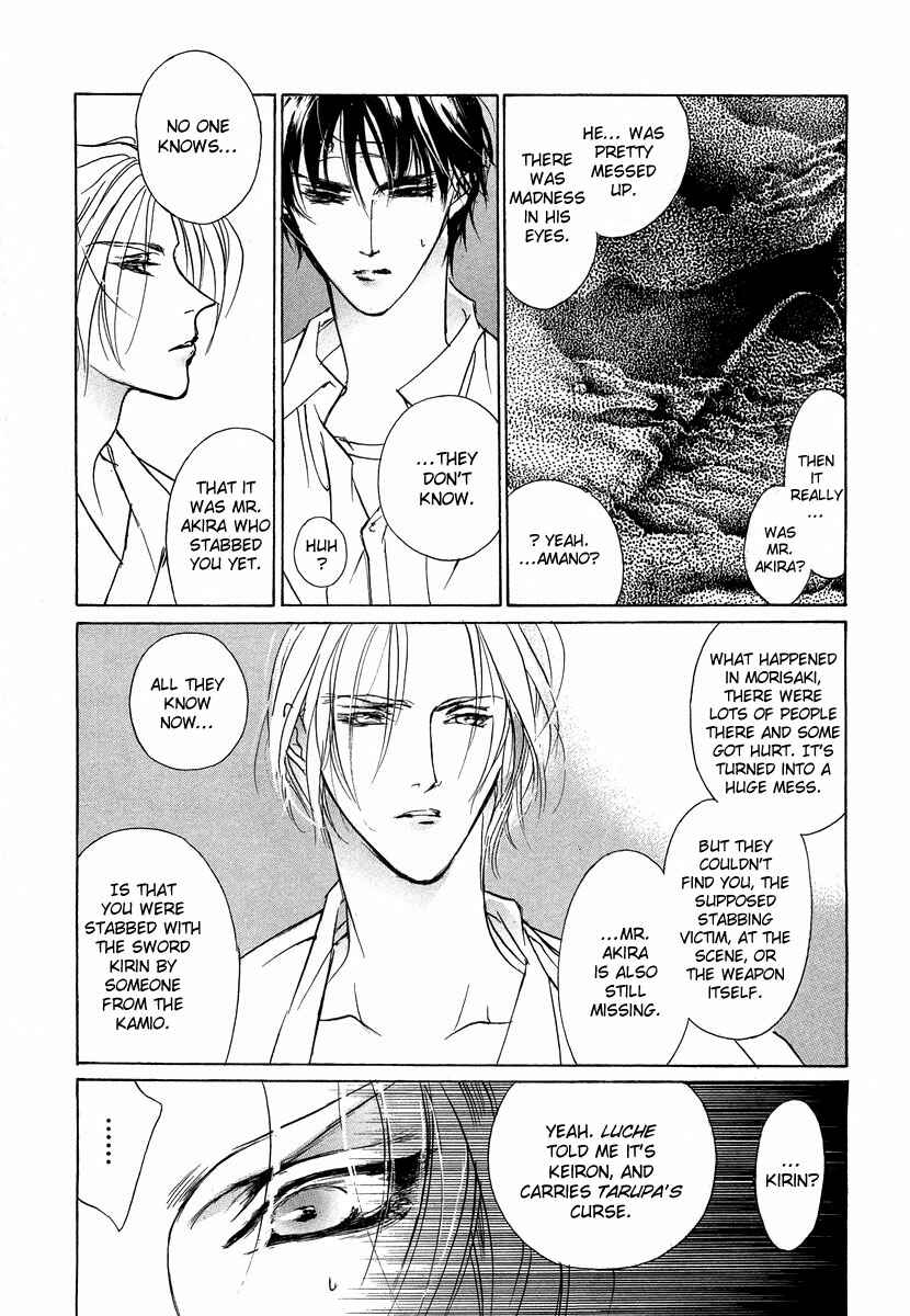 Page 9 Chapter 45 Yami no Kodou