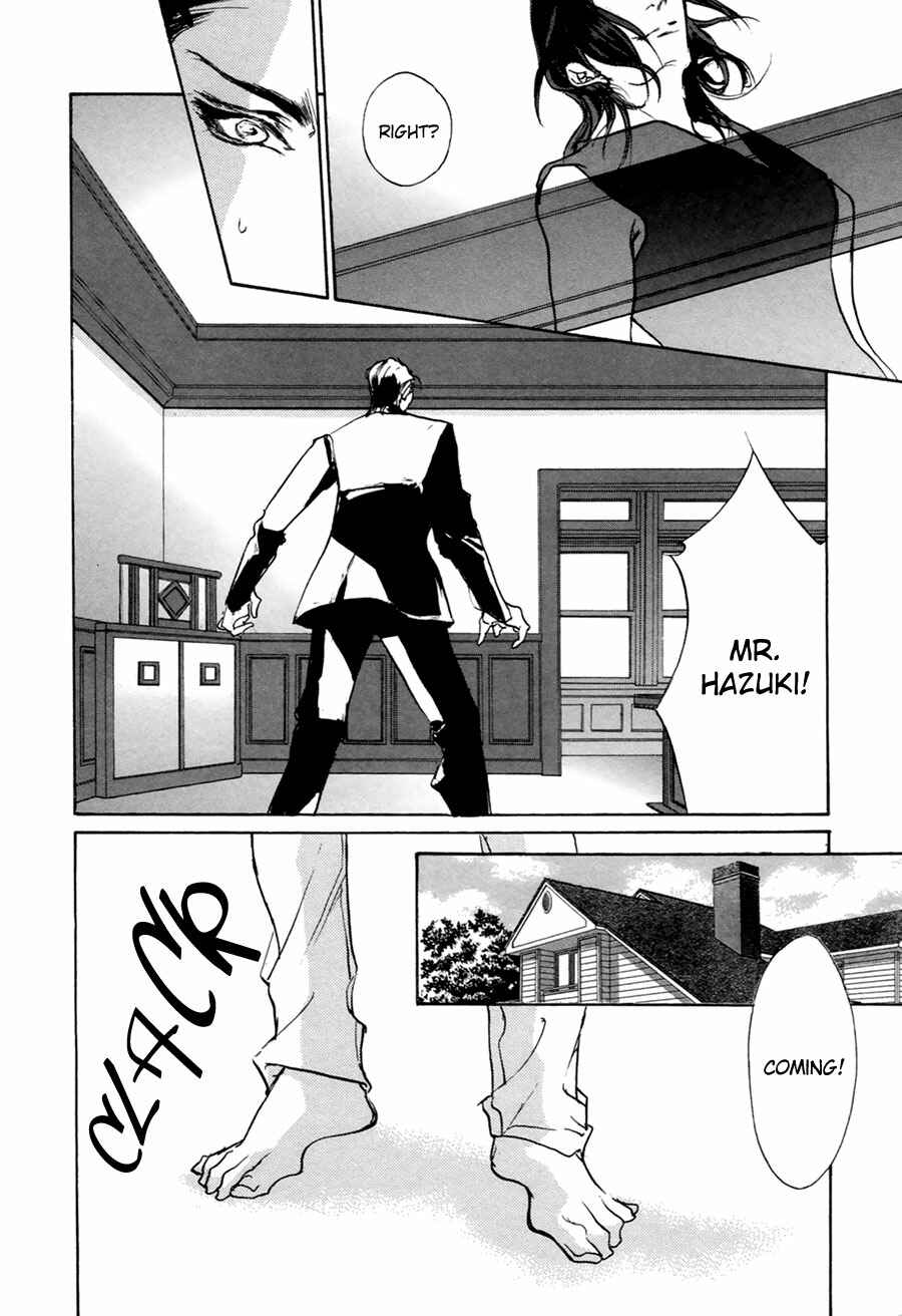 Page 17 Chapter 57 Yami no Kodou