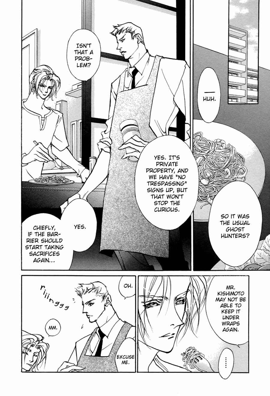 Page 19 Chapter 57 Yami no Kodou