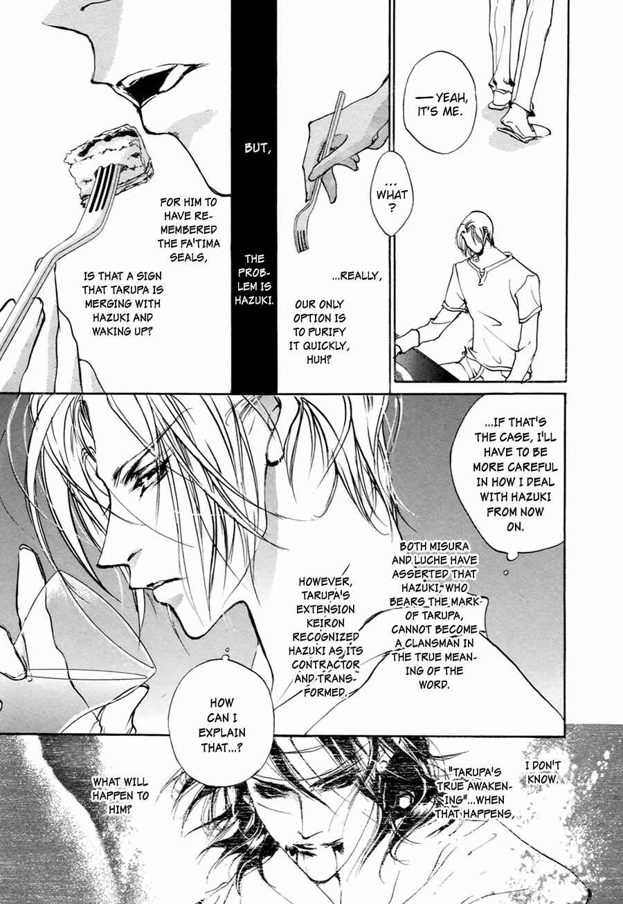 Page 20 Chapter 57 Yami no Kodou