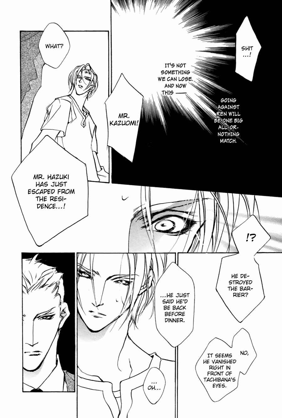 Page 21 Chapter 57 Yami no Kodou