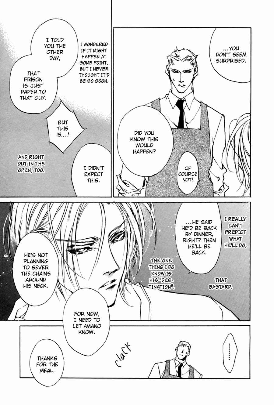 Page 22 Chapter 57 Yami no Kodou