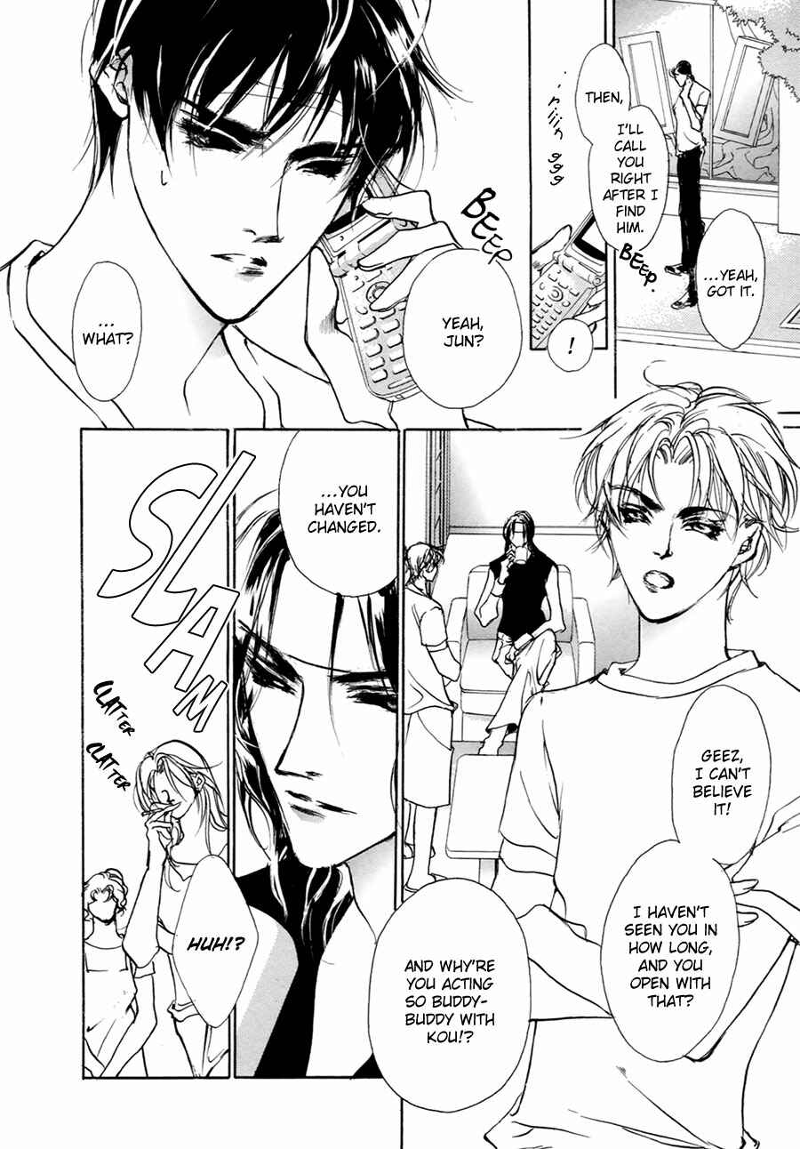 Page 23 Chapter 57 Yami no Kodou
