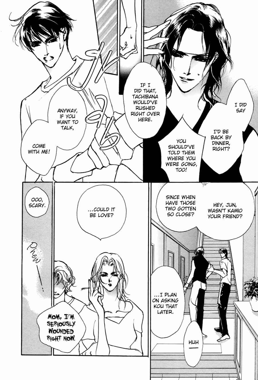 Page 25 Chapter 57 Yami no Kodou