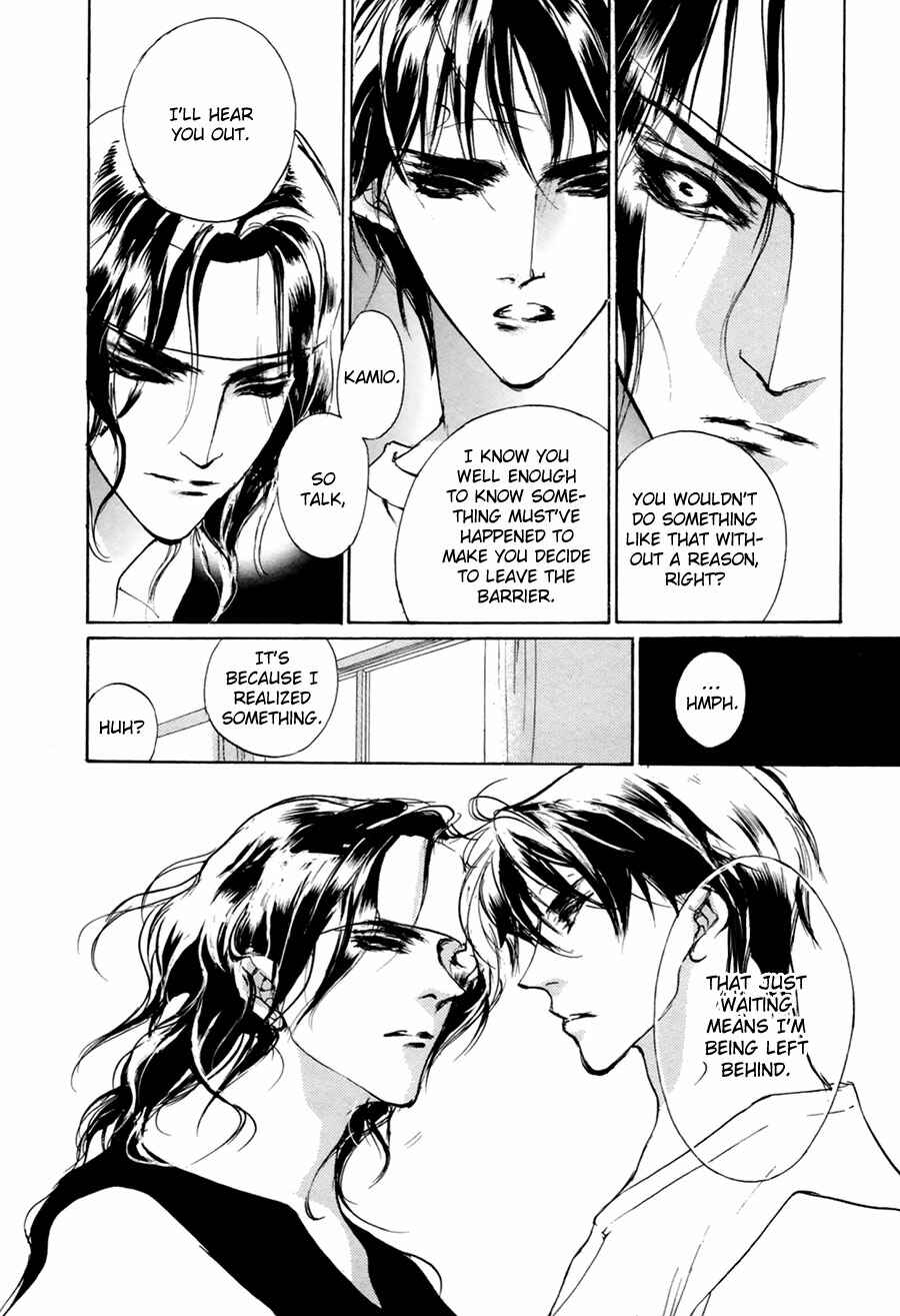 Page 27 Chapter 57 Yami no Kodou