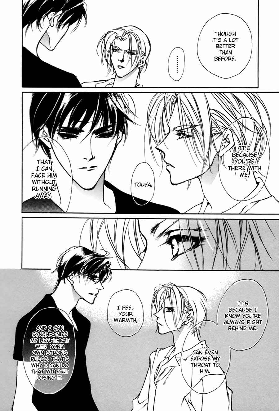 Page 7 Chapter 57 Yami no Kodou