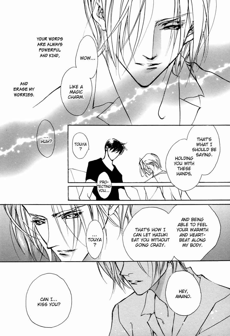 Page 8 Chapter 57 Yami no Kodou