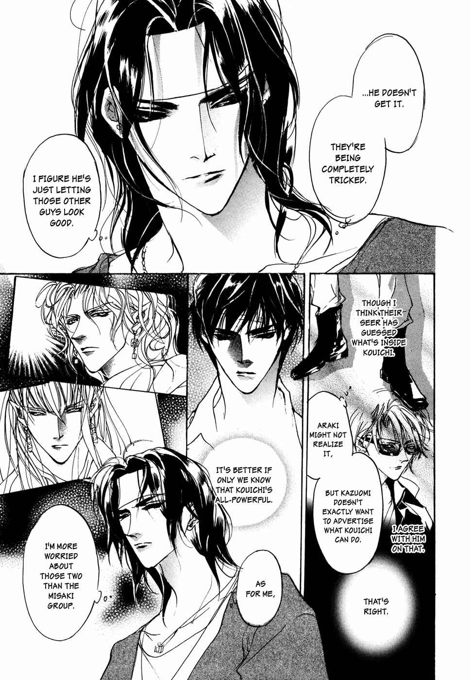 Page 18 Chapter 99 Yami no Kodou