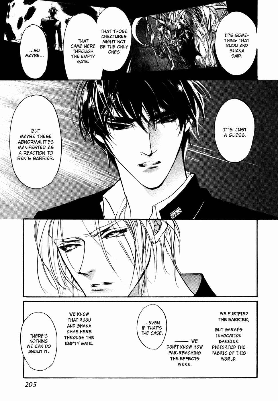 Page 20 Chapter 99 Yami no Kodou