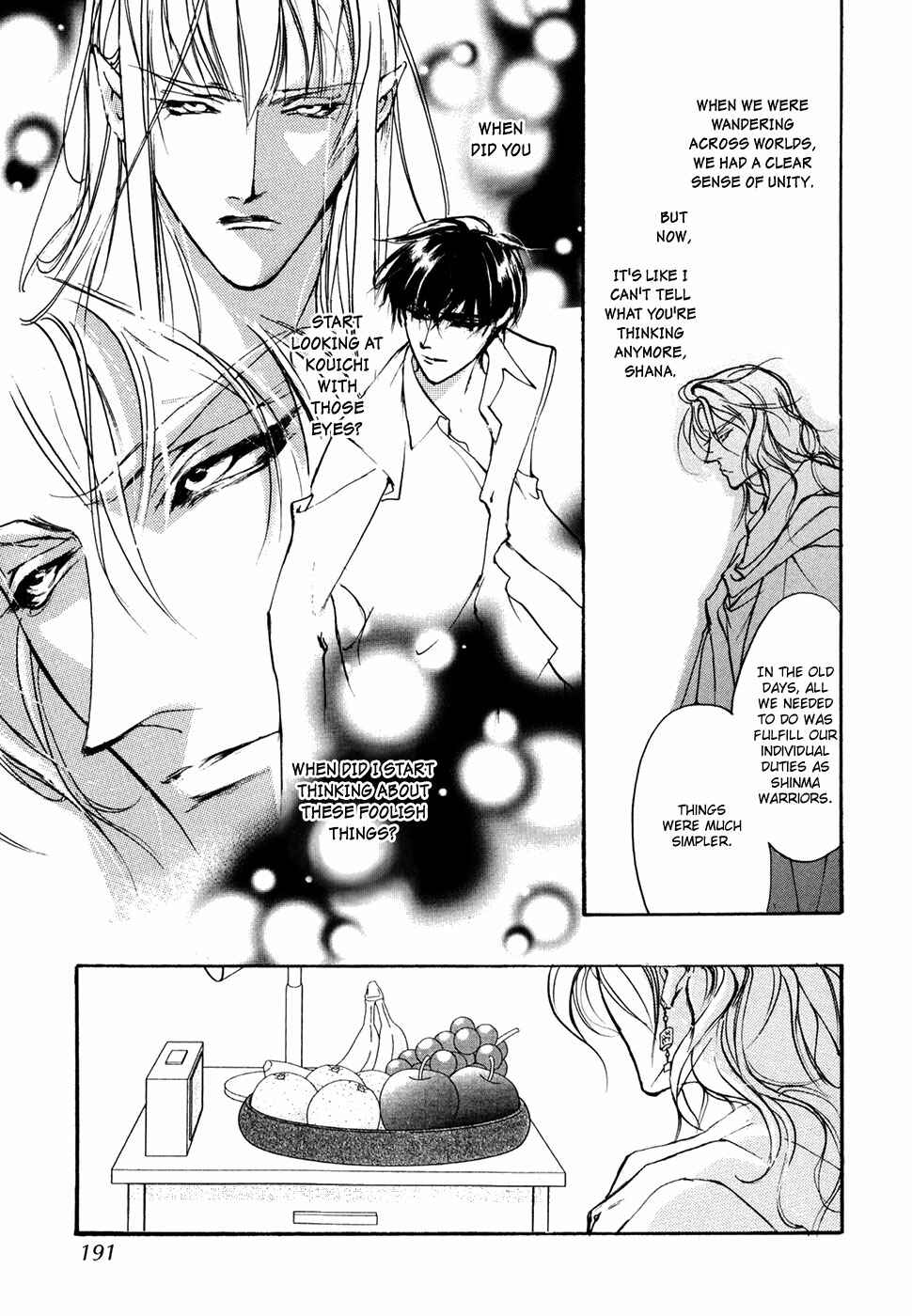 Page 6 Chapter 99 Yami no Kodou