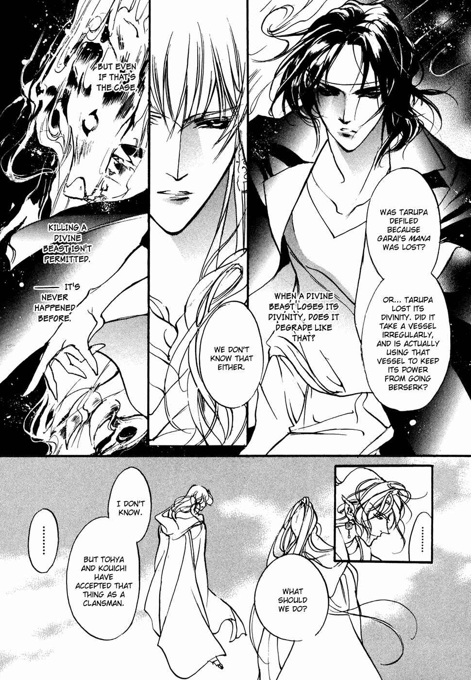 Page 13 Chapter 95 Yami no Kodou
