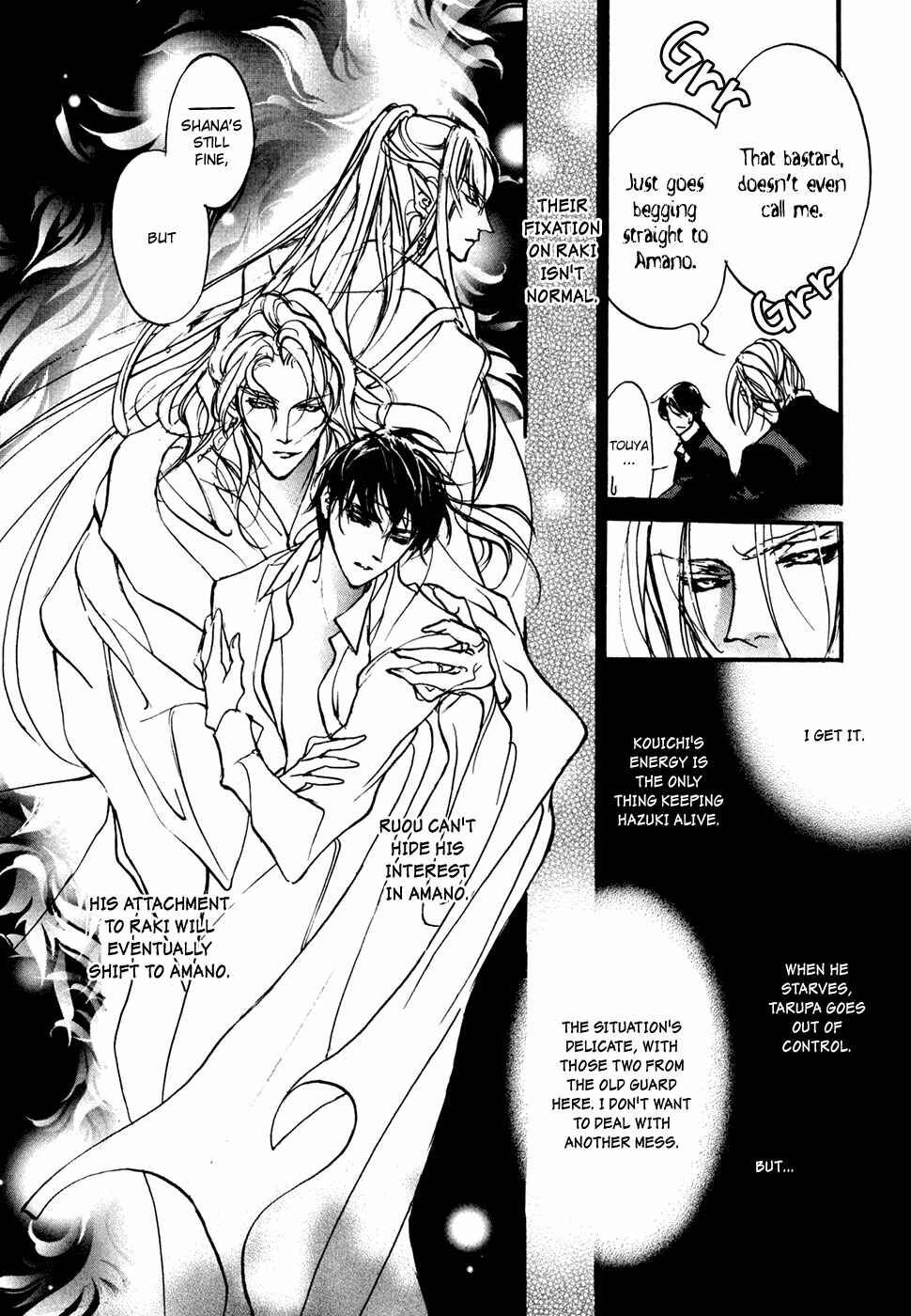 Page 17 Chapter 95 Yami no Kodou