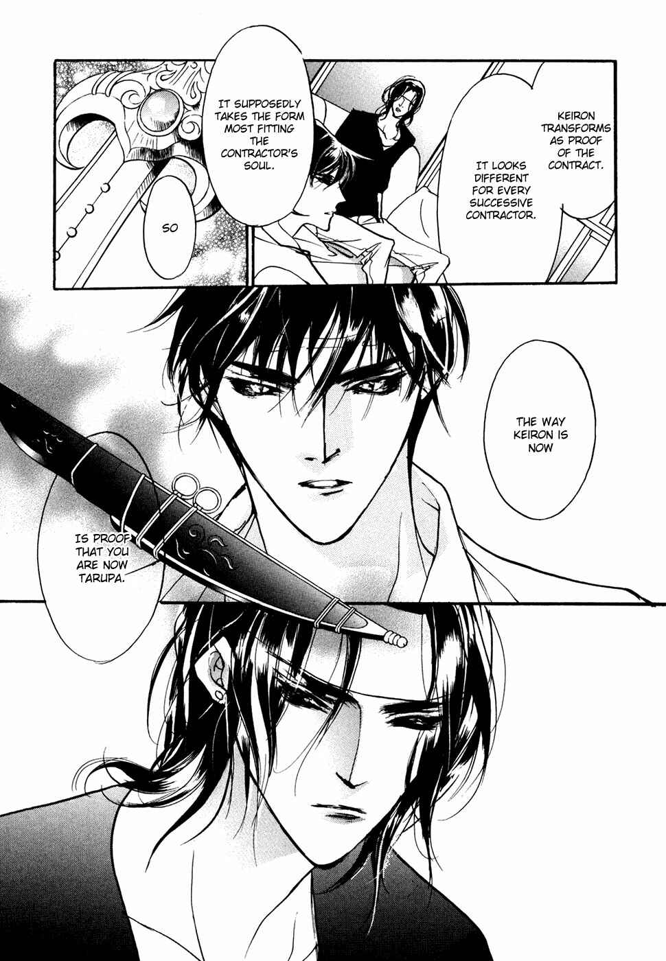 Page 26 Chapter 95 Yami no Kodou