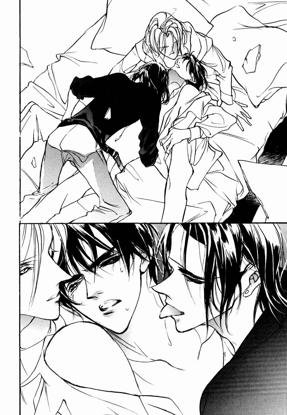 Page 39 Chapter 95 Yami no Kodou