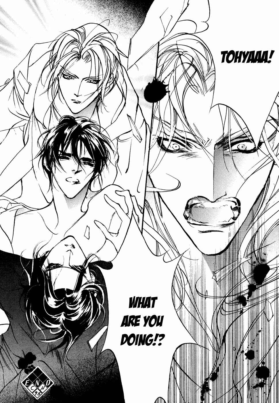 Page 41 Chapter 95 Yami no Kodou