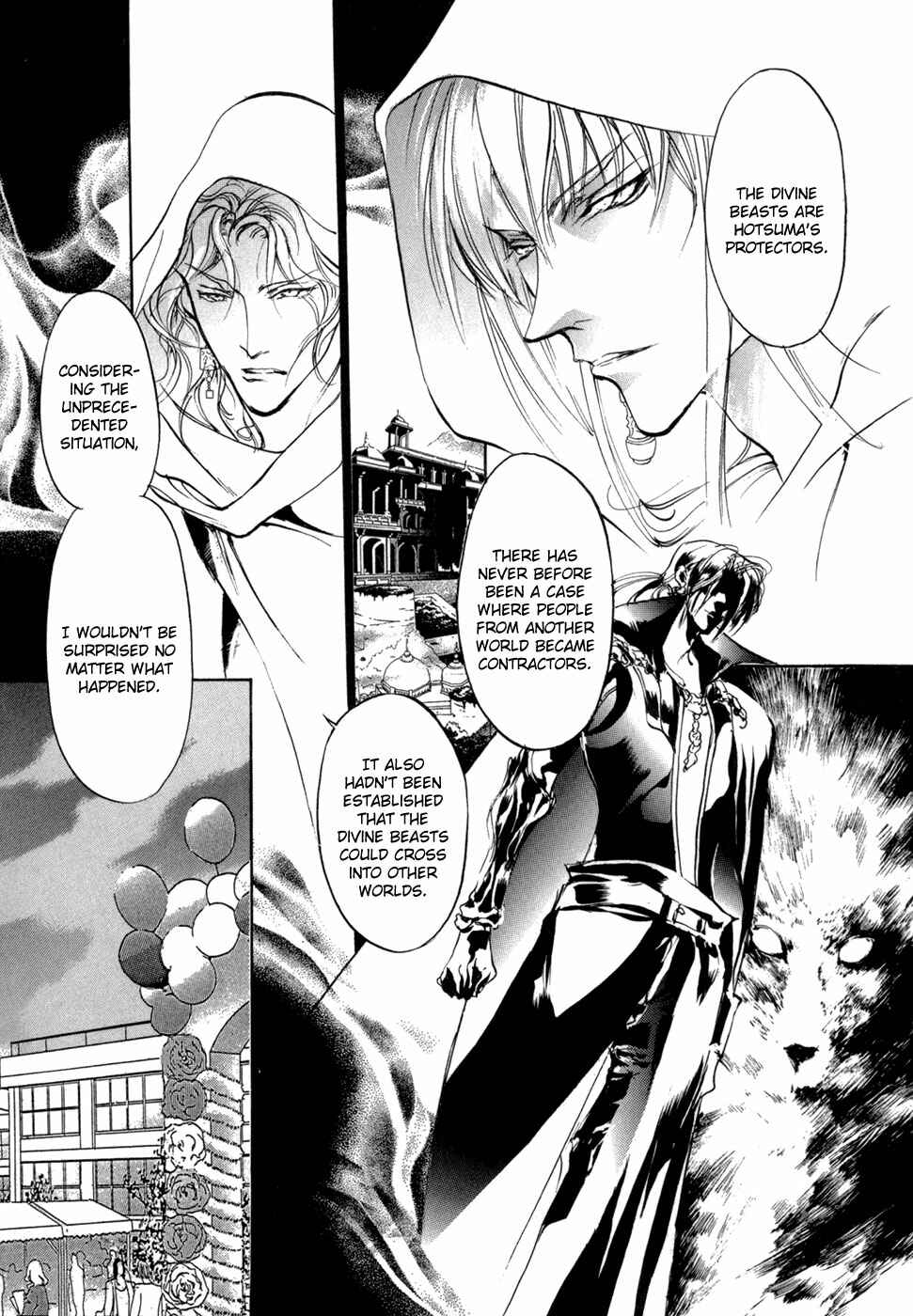 Page 23 Chapter 80 Yami no Kodou