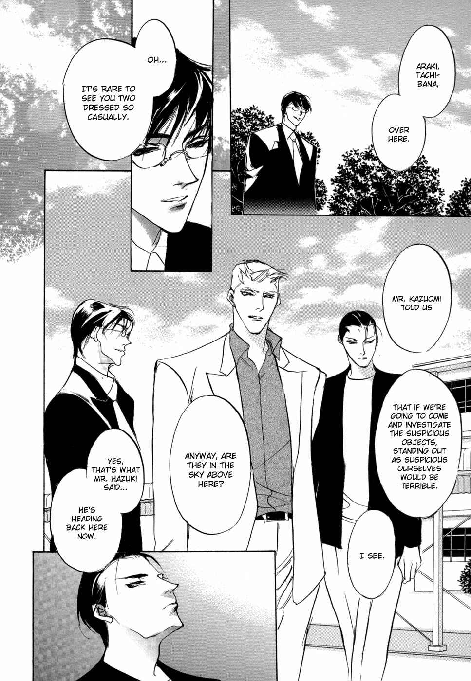 Page 24 Chapter 80 Yami no Kodou
