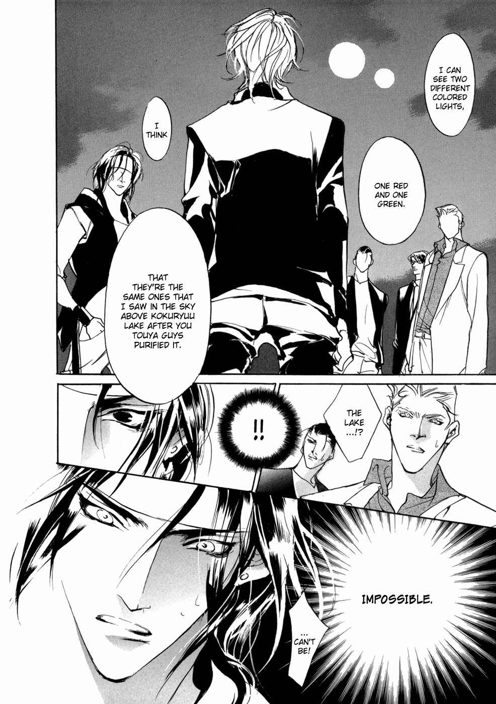 Page 32 Chapter 80 Yami no Kodou
