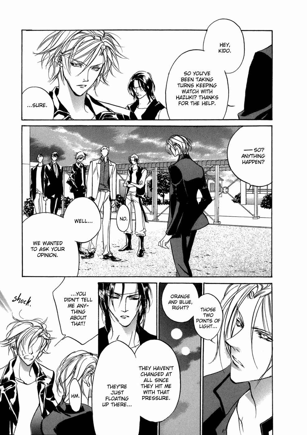 Page 43 Chapter 80 Yami no Kodou