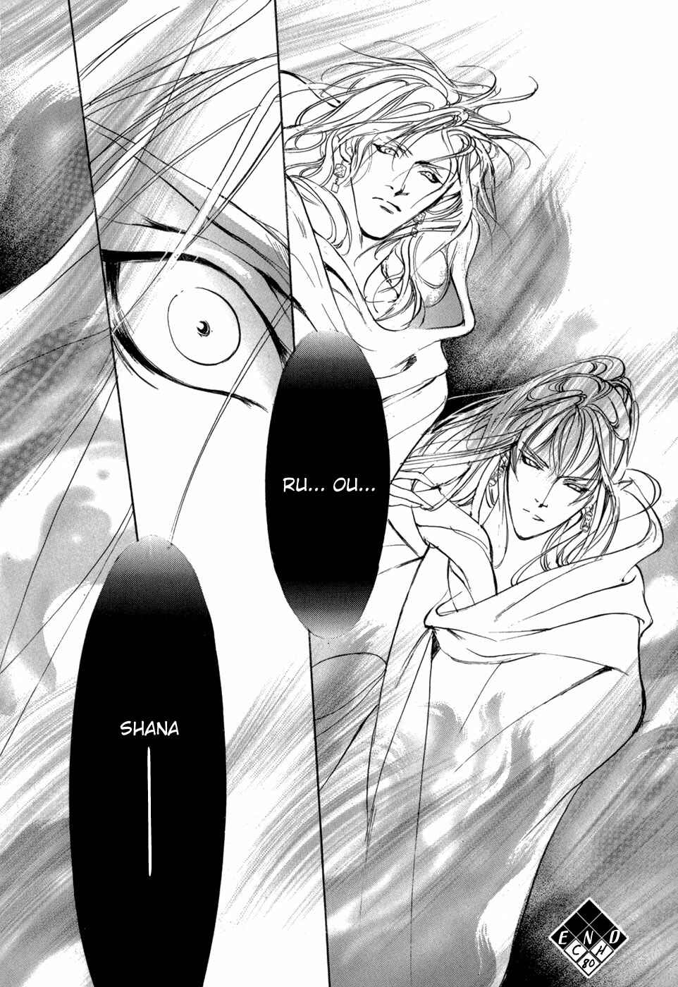 Page 52 Chapter 80 Yami no Kodou
