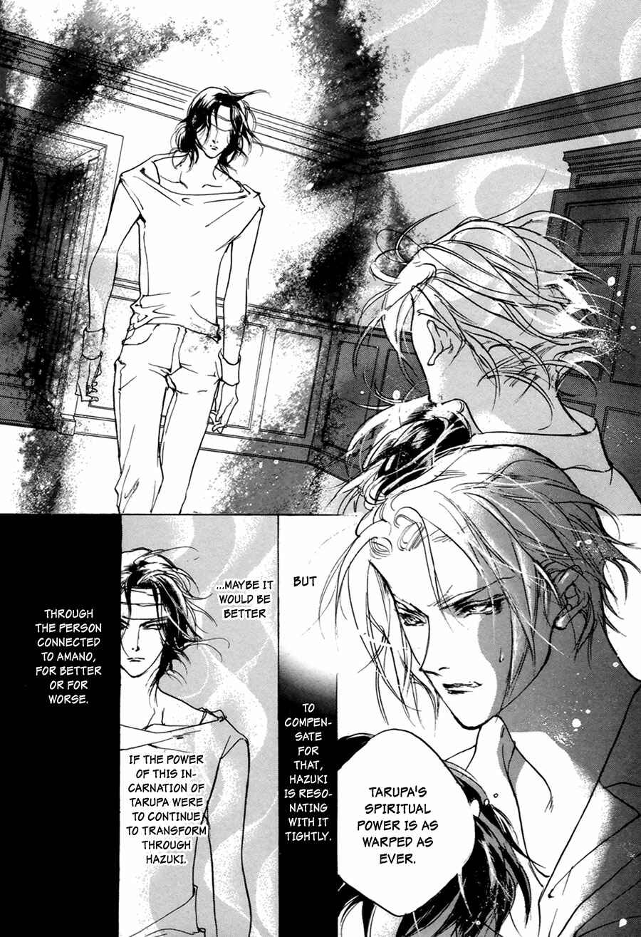 Page 16 Chapter 56 Yami no Kodou