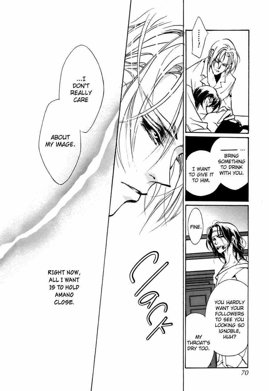 Page 19 Chapter 56 Yami no Kodou