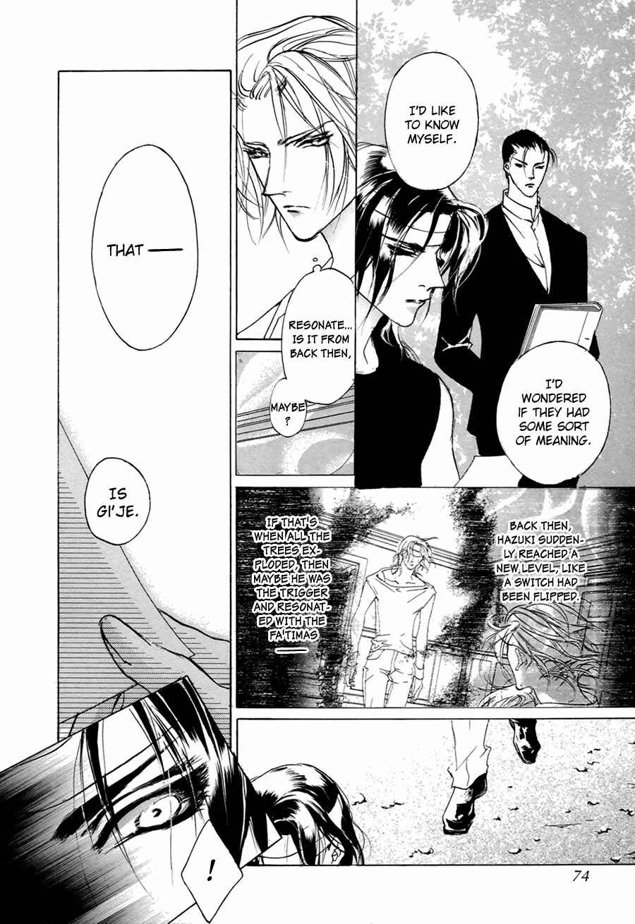 Page 23 Chapter 56 Yami no Kodou