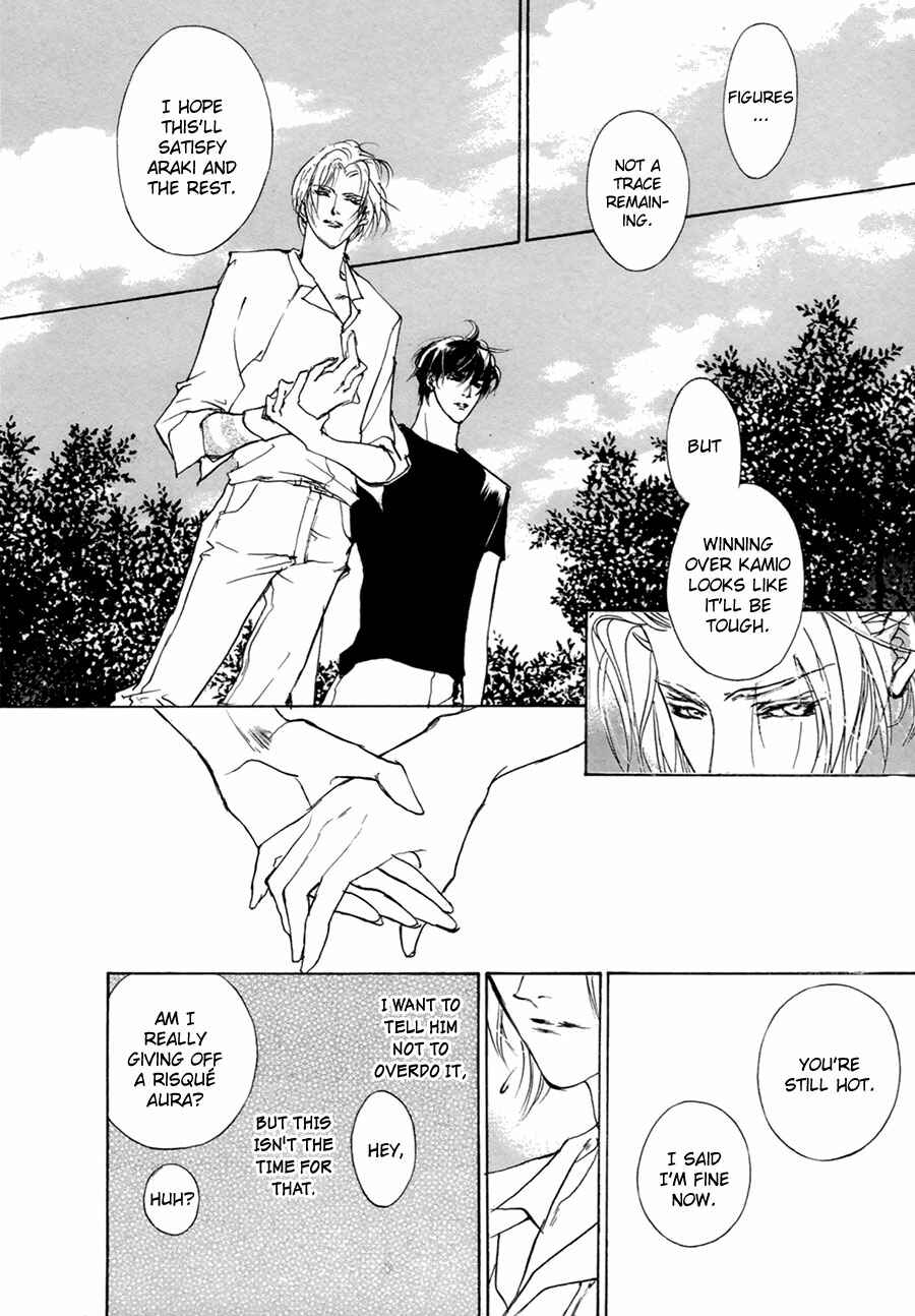 Page 31 Chapter 56 Yami no Kodou