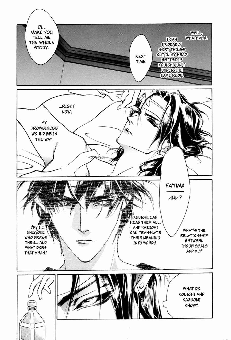 Page 36 Chapter 56 Yami no Kodou