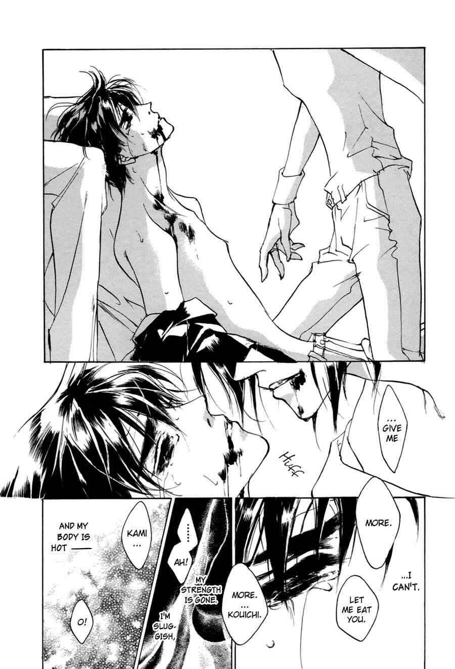 Page 5 Chapter 56 Yami no Kodou