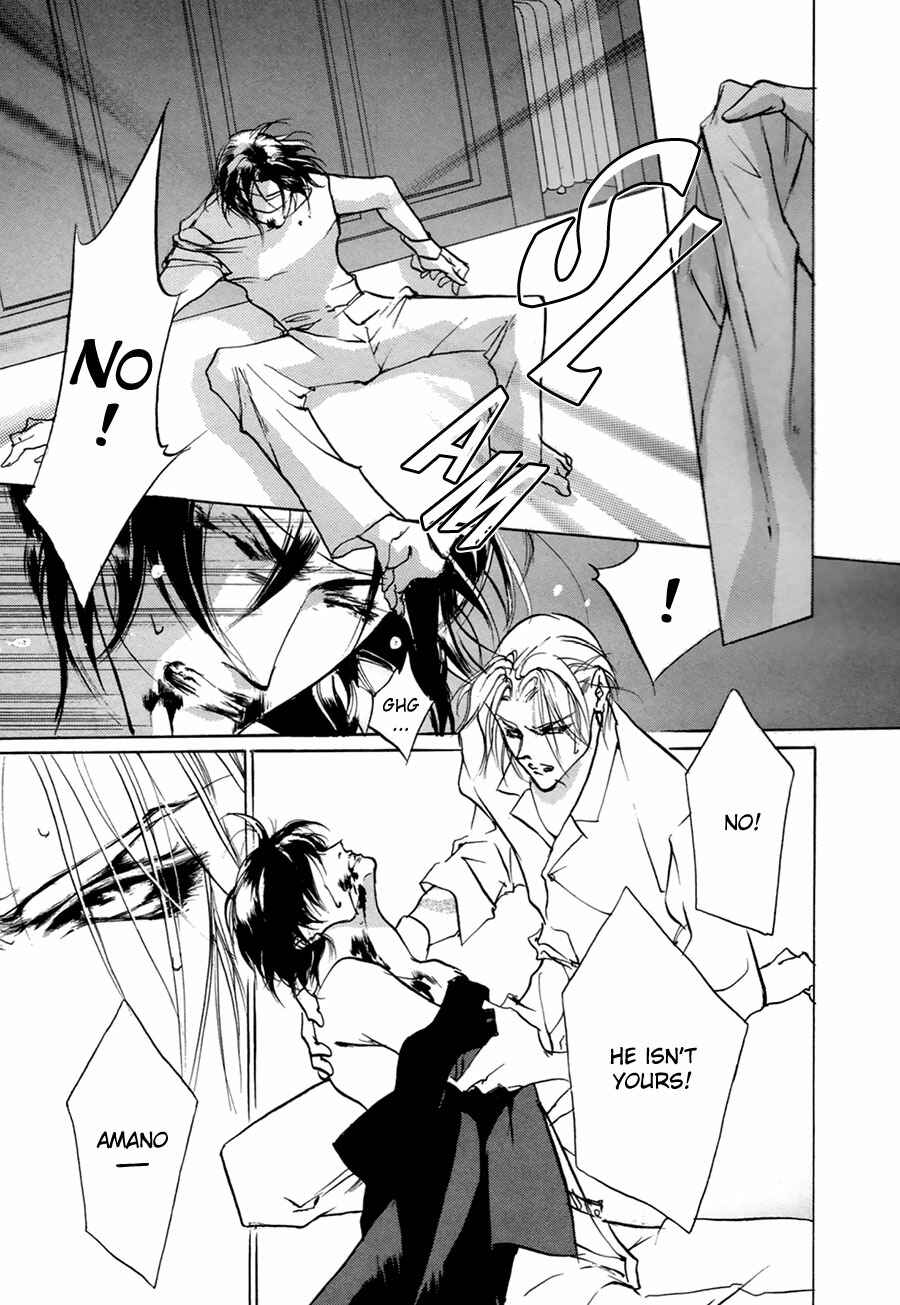 Page 8 Chapter 56 Yami no Kodou