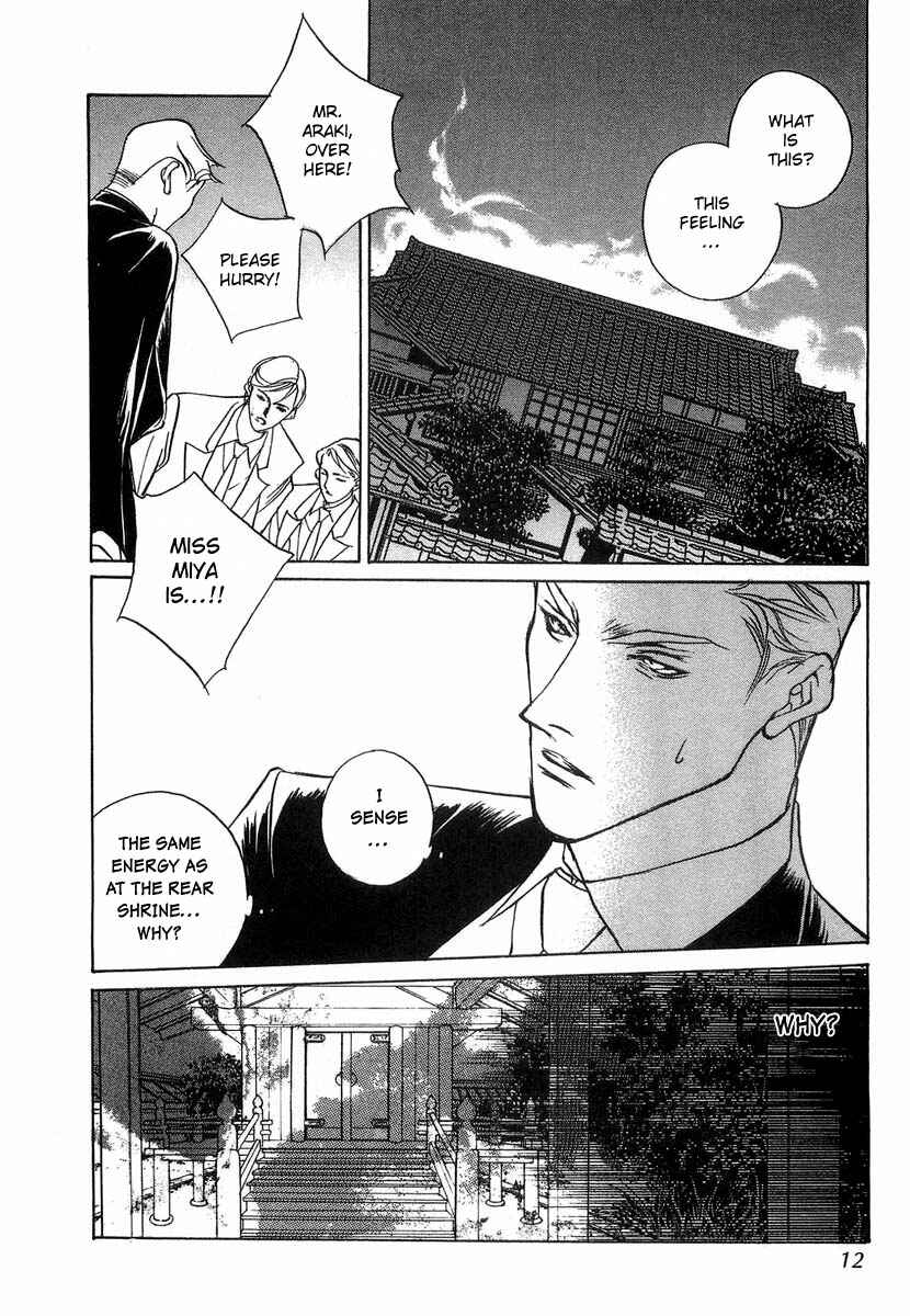 Page 11 Chapter 27 Yami no Kodou