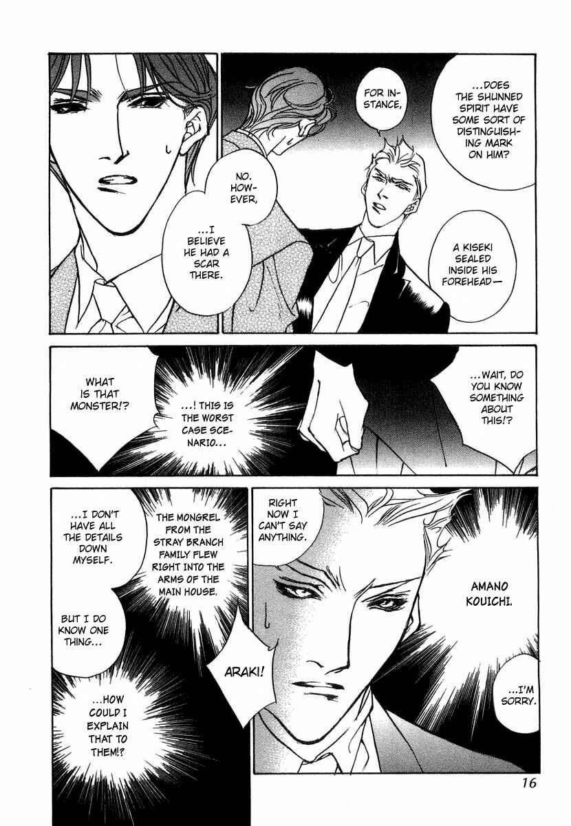 Page 15 Chapter 27 Yami no Kodou