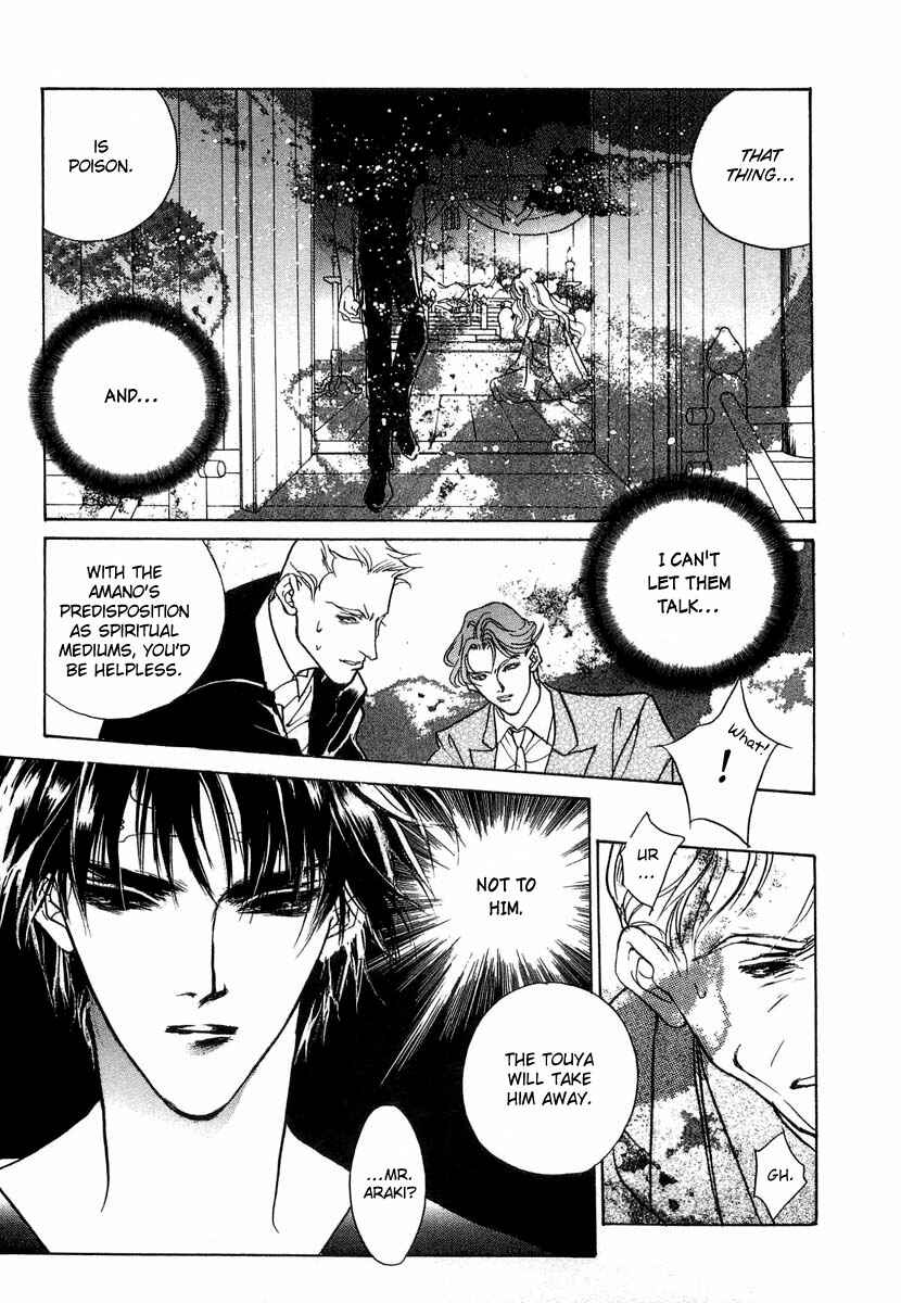Page 16 Chapter 27 Yami no Kodou