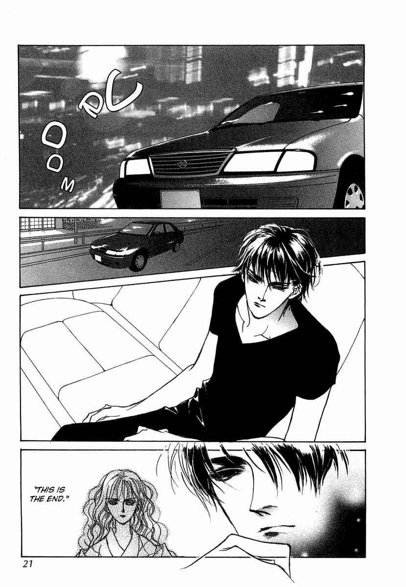 Page 20 Chapter 27 Yami no Kodou