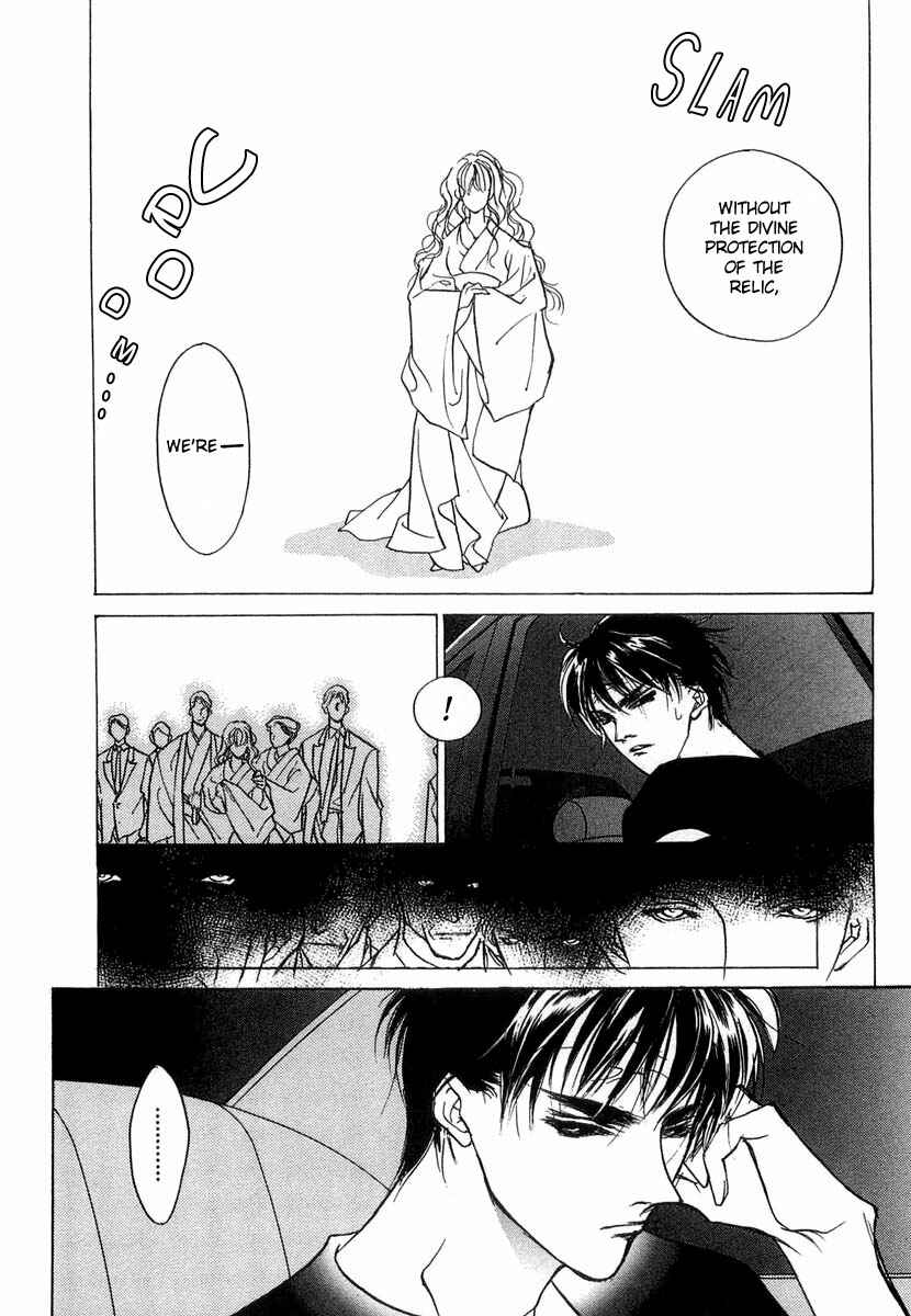 Page 23 Chapter 27 Yami no Kodou