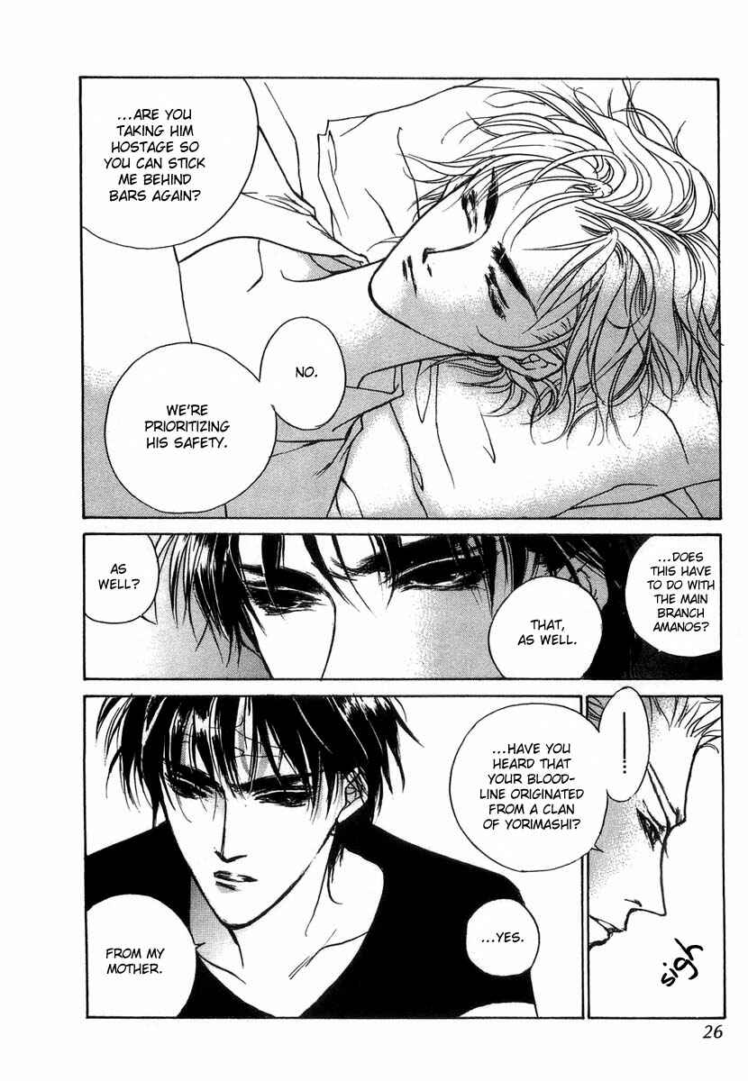 Page 25 Chapter 27 Yami no Kodou