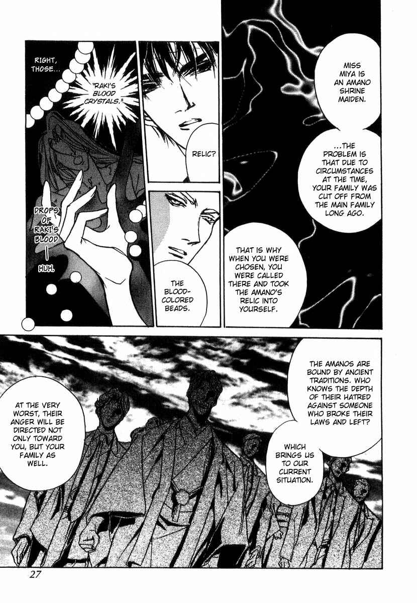 Page 26 Chapter 27 Yami no Kodou