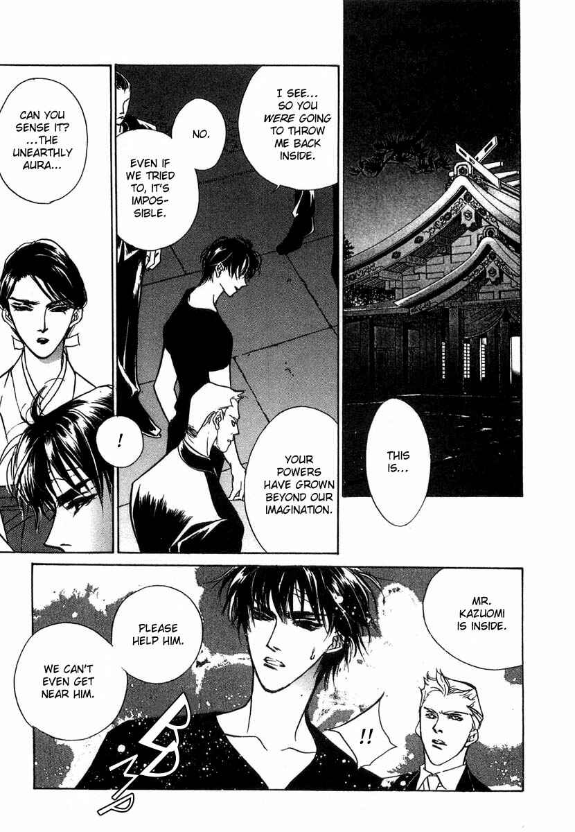 Page 30 Chapter 27 Yami no Kodou