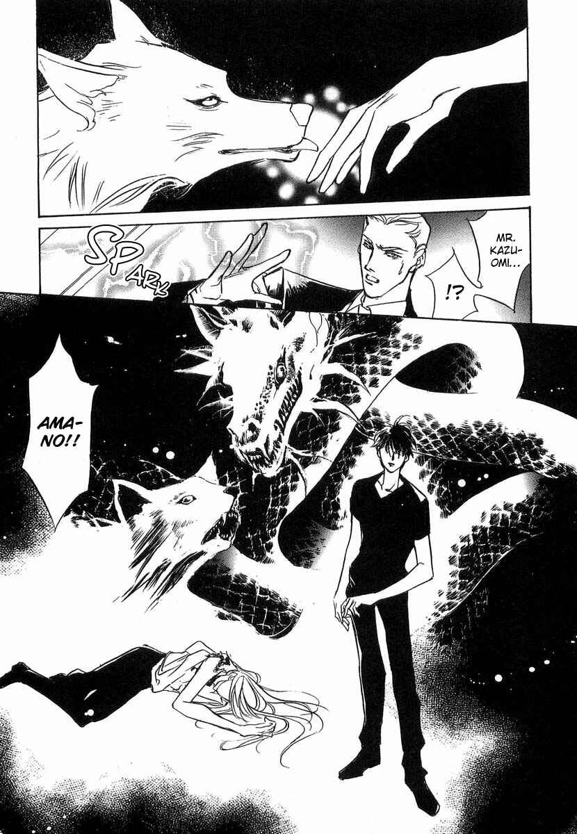Page 36 Chapter 27 Yami no Kodou