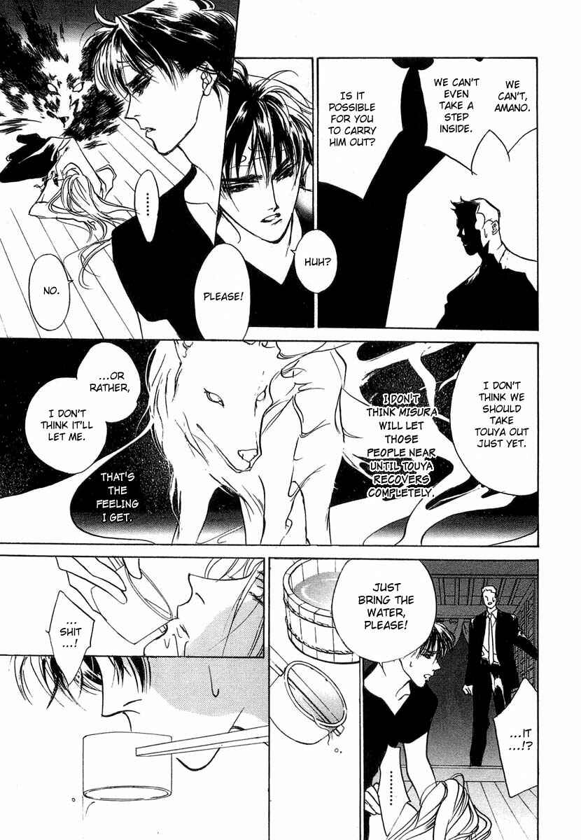 Page 38 Chapter 27 Yami no Kodou